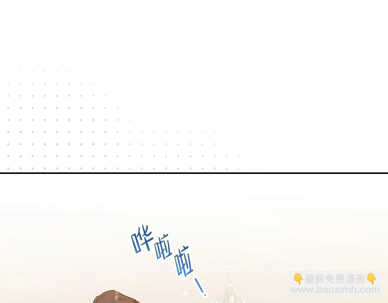 🍲这一世我来当家主 第95话 步步为营 第39页