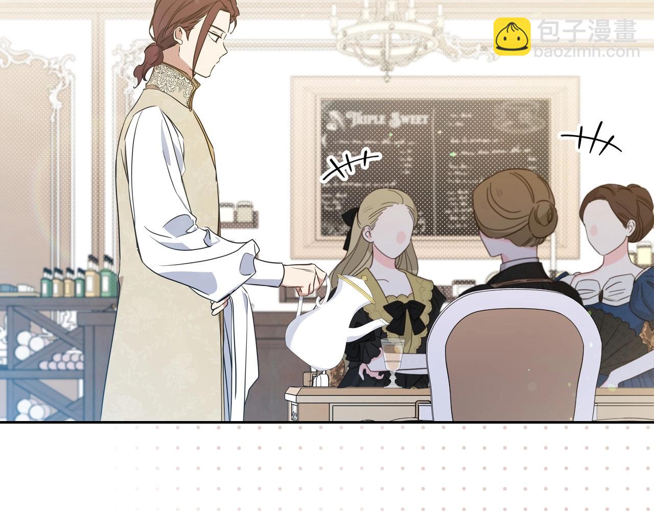 🍲这一世我来当家主 第95话 步步为营 第40页