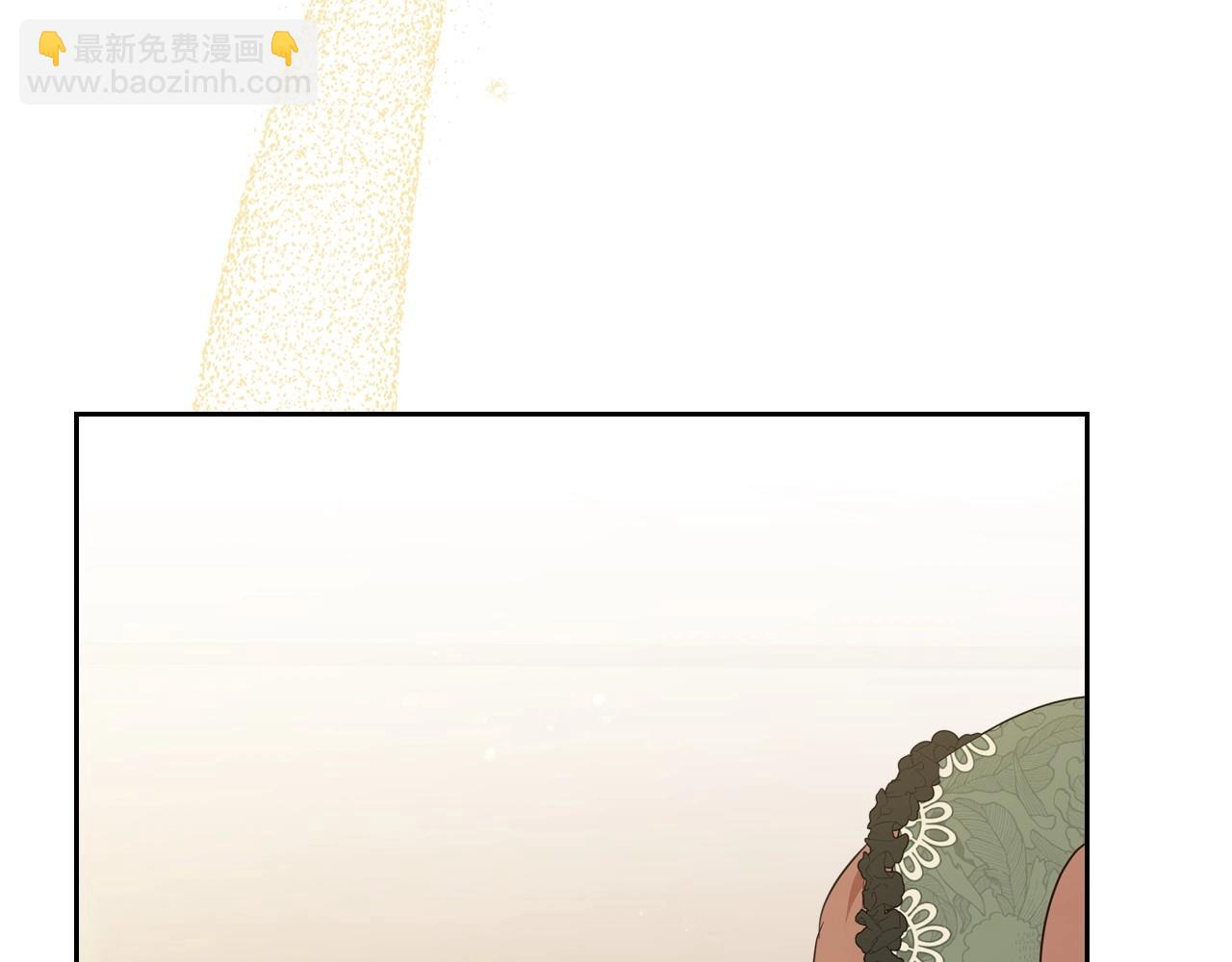 🍲这一世我来当家主 第95话 步步为营 第44页