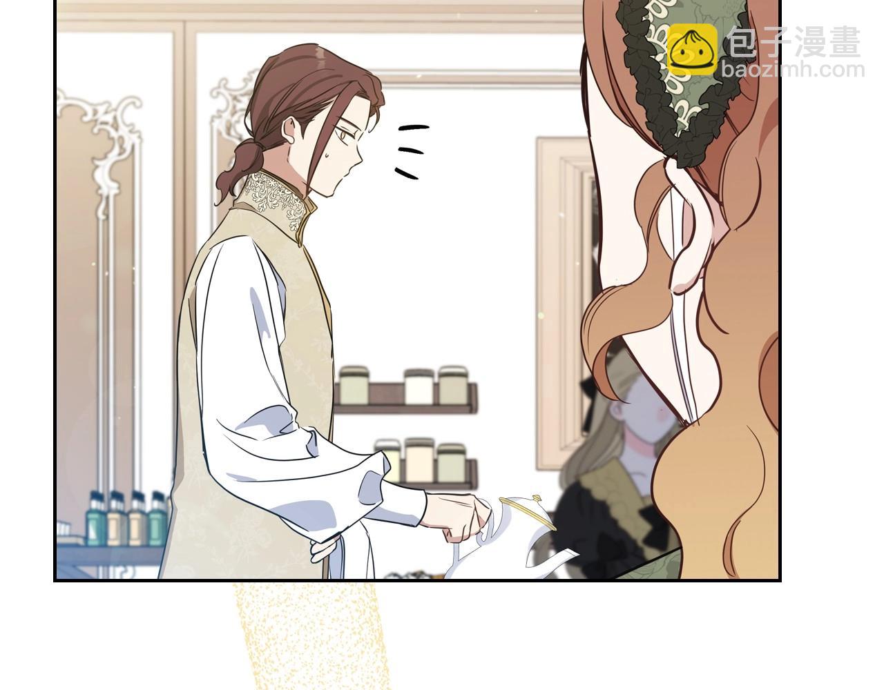 🍲这一世我来当家主 第95话 步步为营 第45页