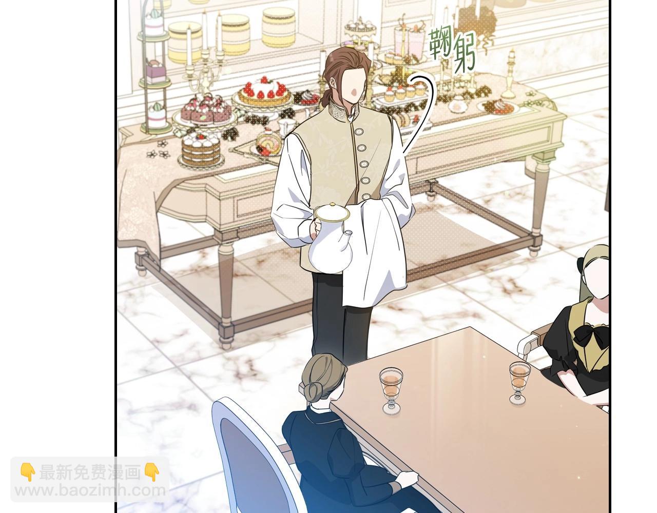 🍲这一世我来当家主 第95话 步步为营 第47页