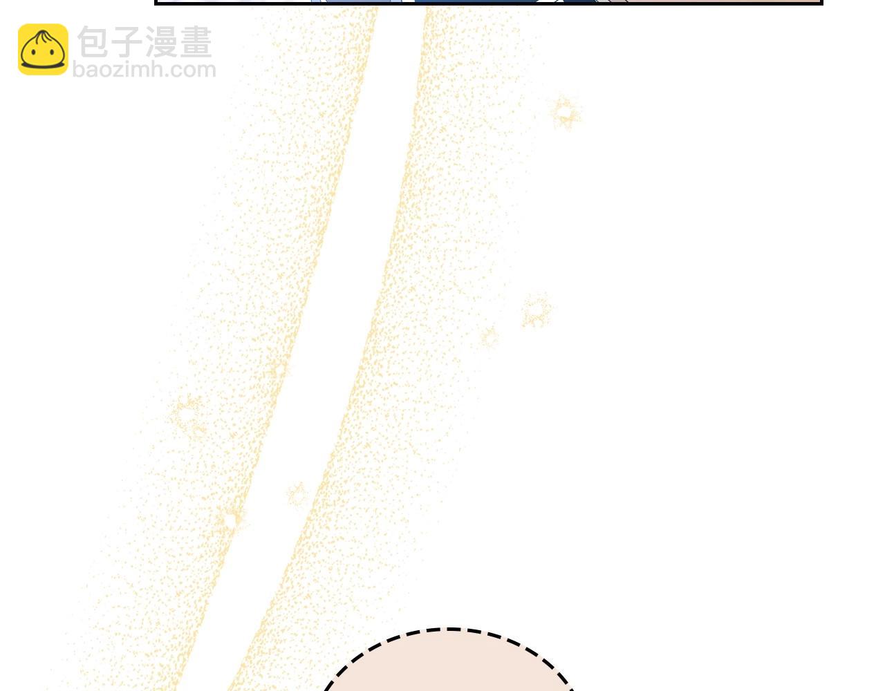 🍲这一世我来当家主 第95话 步步为营 第48页