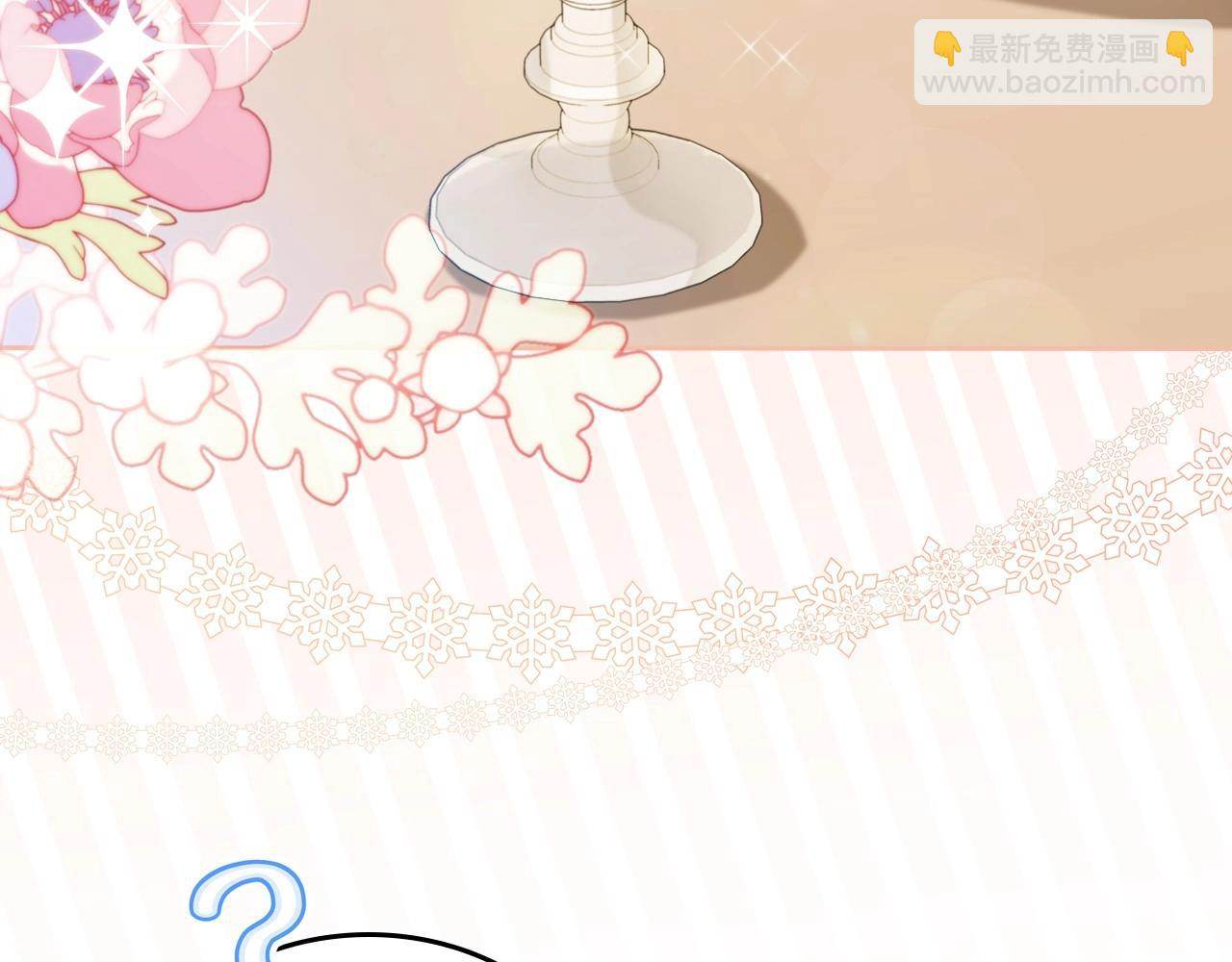 🍲这一世我来当家主 第95话 步步为营 第7页