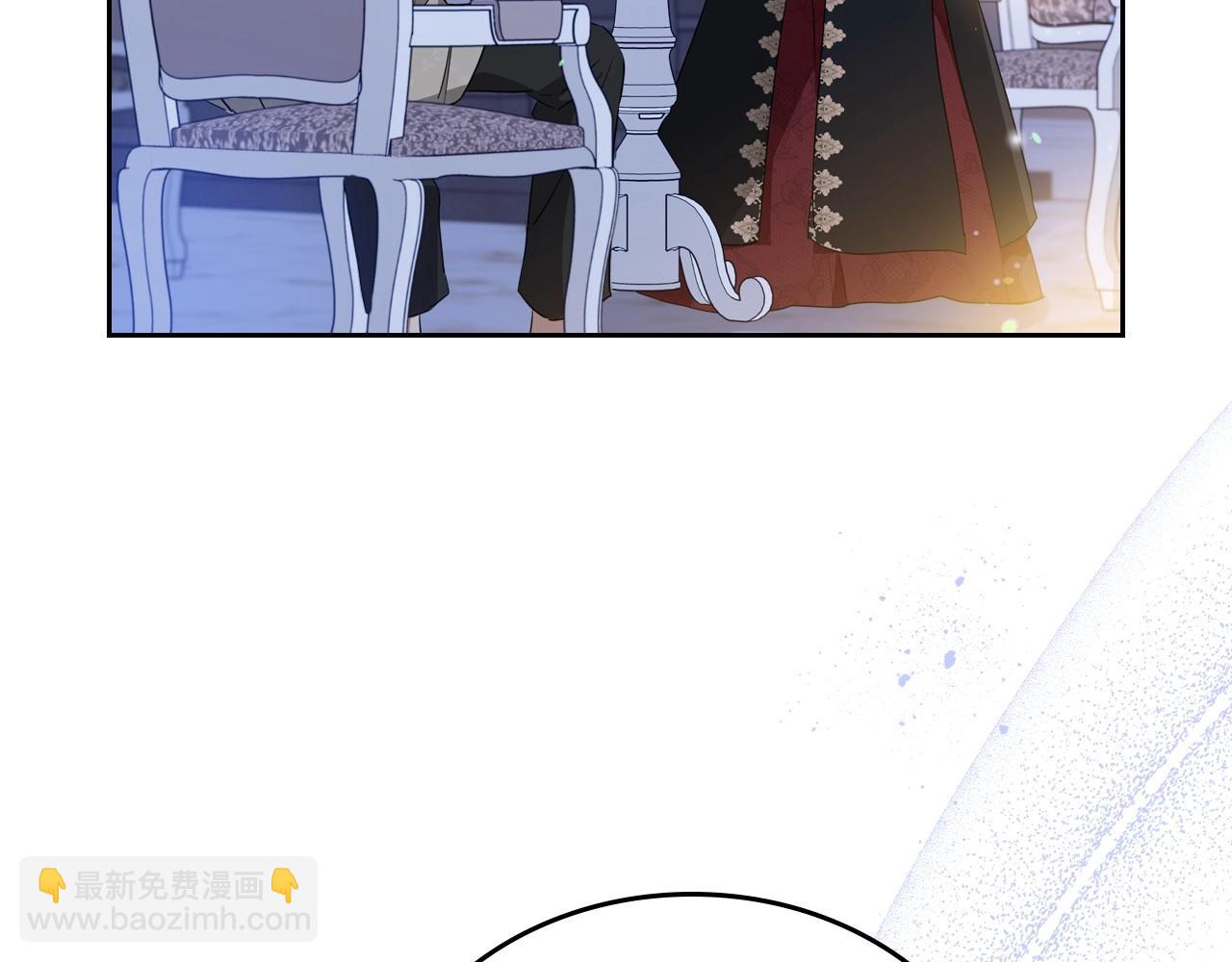 🍲这一世我来当家主 第97话 一起去骑马吧 第19页
