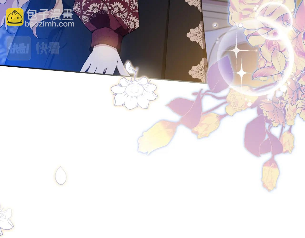 🍲这一世我来当家主 第97话 一起去骑马吧 第27页