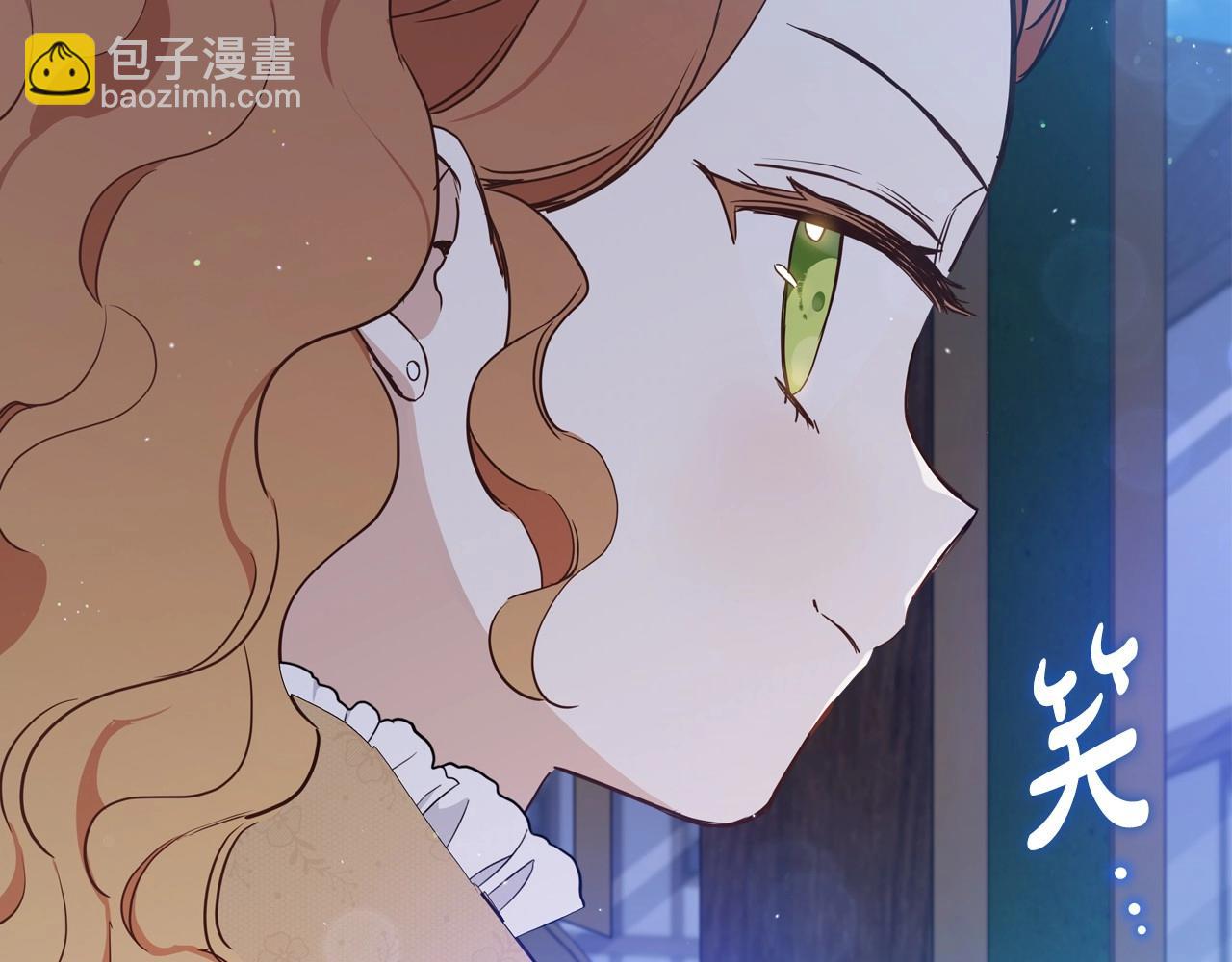 🍲这一世我来当家主 第97话 一起去骑马吧 第35页