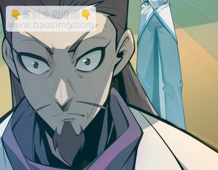 🍲这一世我要当至尊 第2话 术炼师工会 第46页