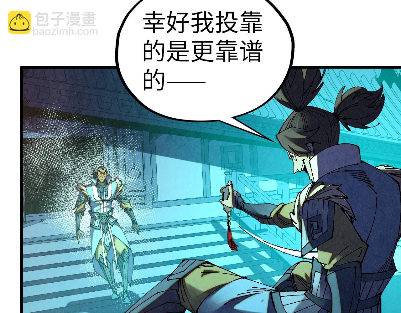 第485话 血神宫弟子(1/4)-第514话