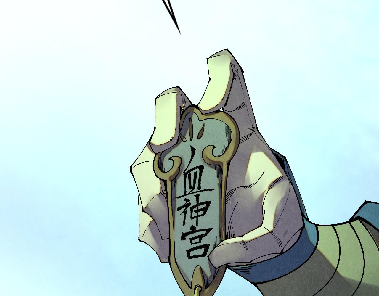 第485话 血神宫弟子(1/4)-第514话