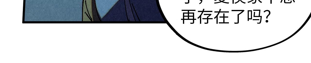 第485话 血神宫弟子(1/4)-第514话