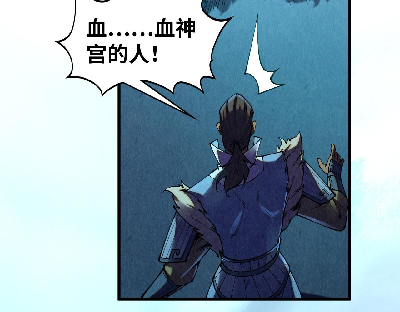 第485话 血神宫弟子(1/4)-第514话