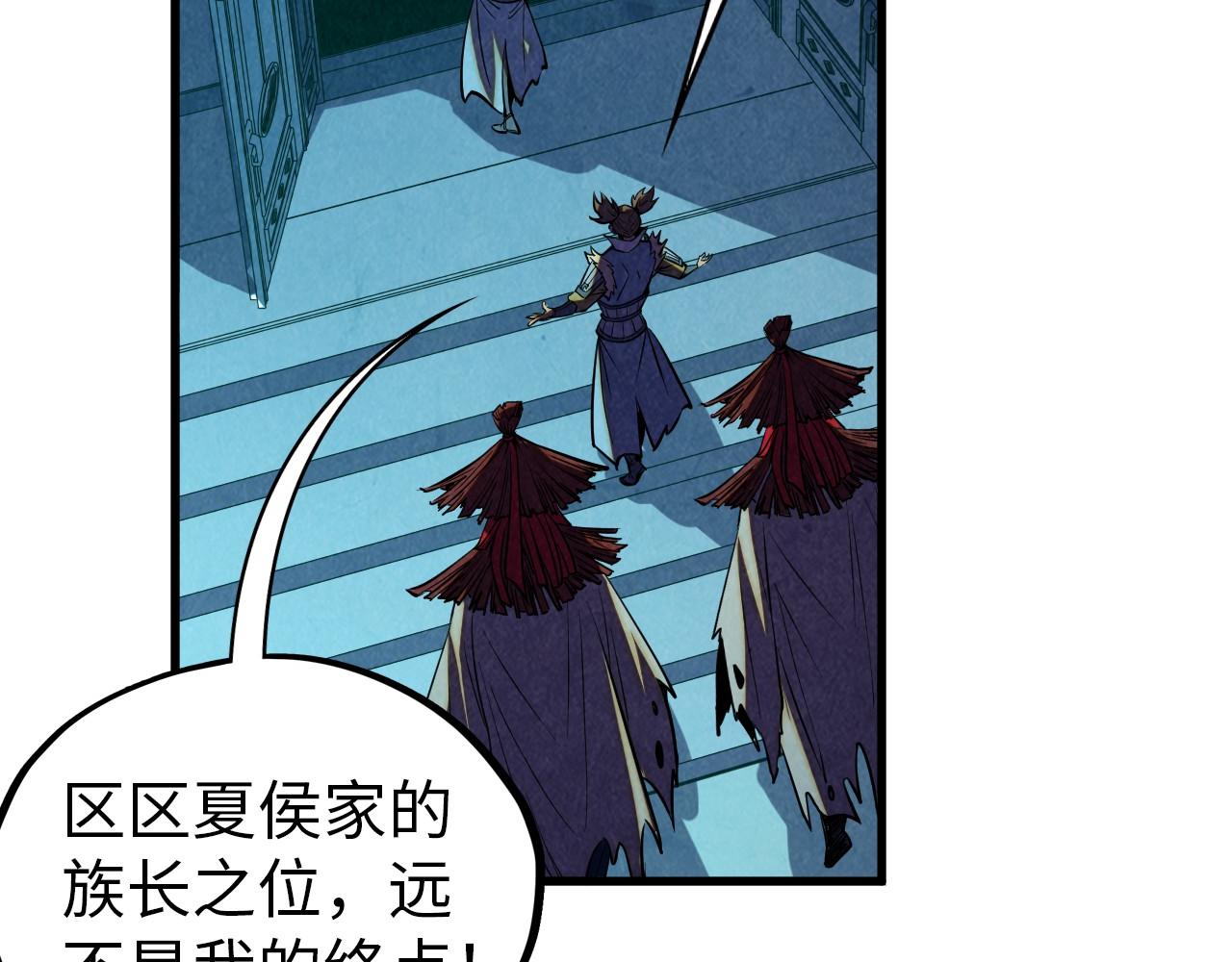 第485话 血神宫弟子(1/4)-第514话