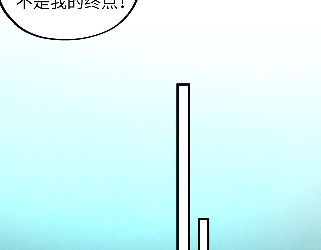 第485话 血神宫弟子(1/4)-第514话