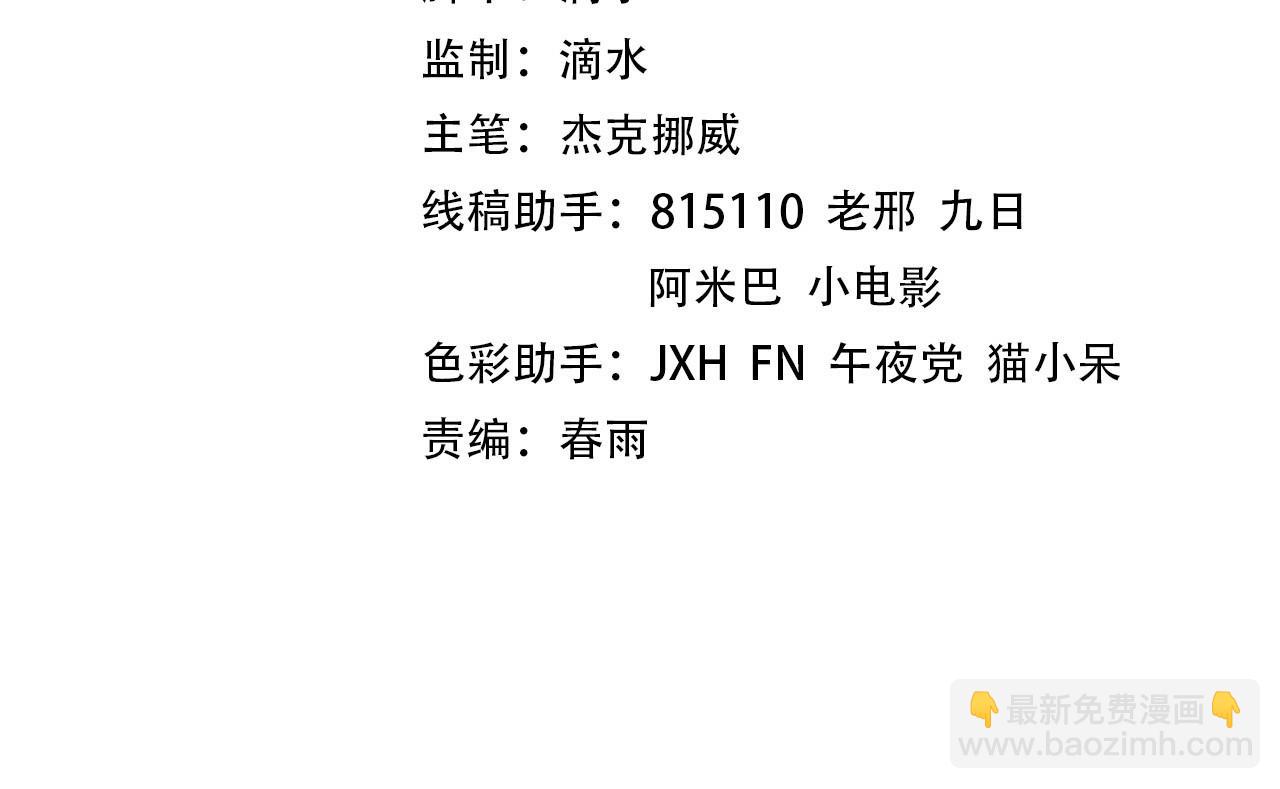 第485话 血神宫弟子(1/4)-第514话