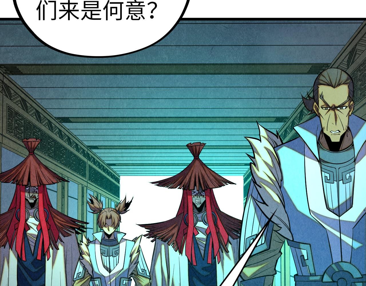 第485话 血神宫弟子(1/4)-第514话