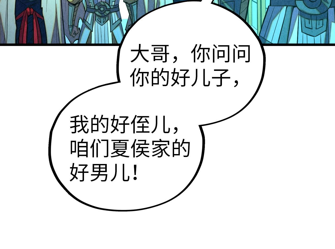 第485话 血神宫弟子(1/4)-第514话