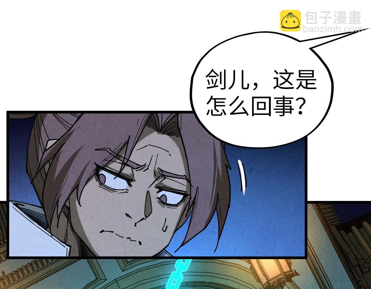 第485话 血神宫弟子(1/4)-第514话