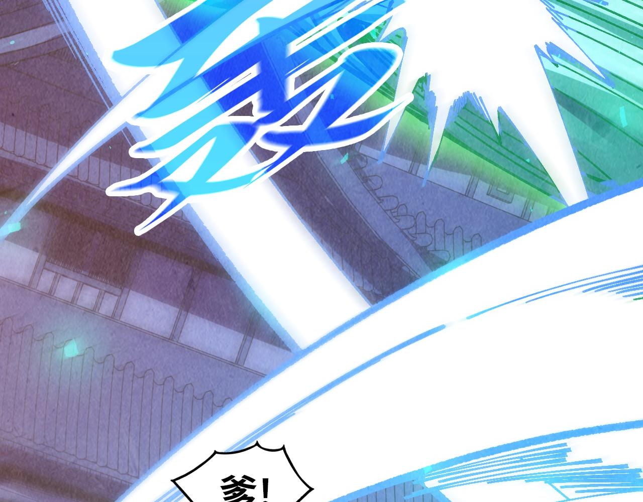 第485话 血神宫弟子(1/4)-第514话