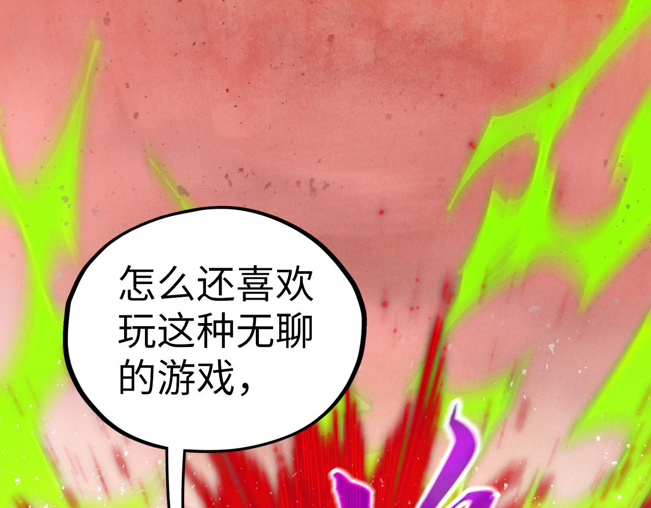 第487话 破门(1/4)-第516话