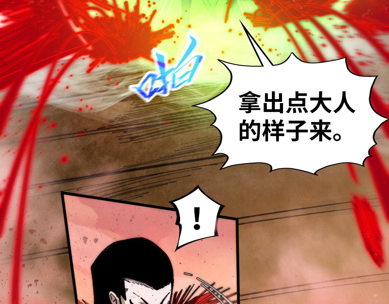 第487话 破门(1/4)-第516话