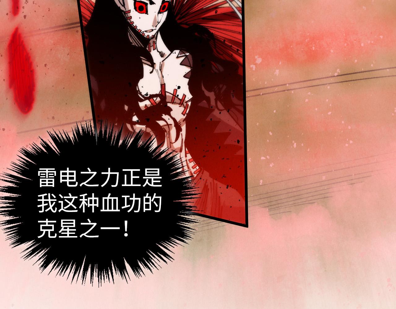 第487话 破门(1/4)-第516话