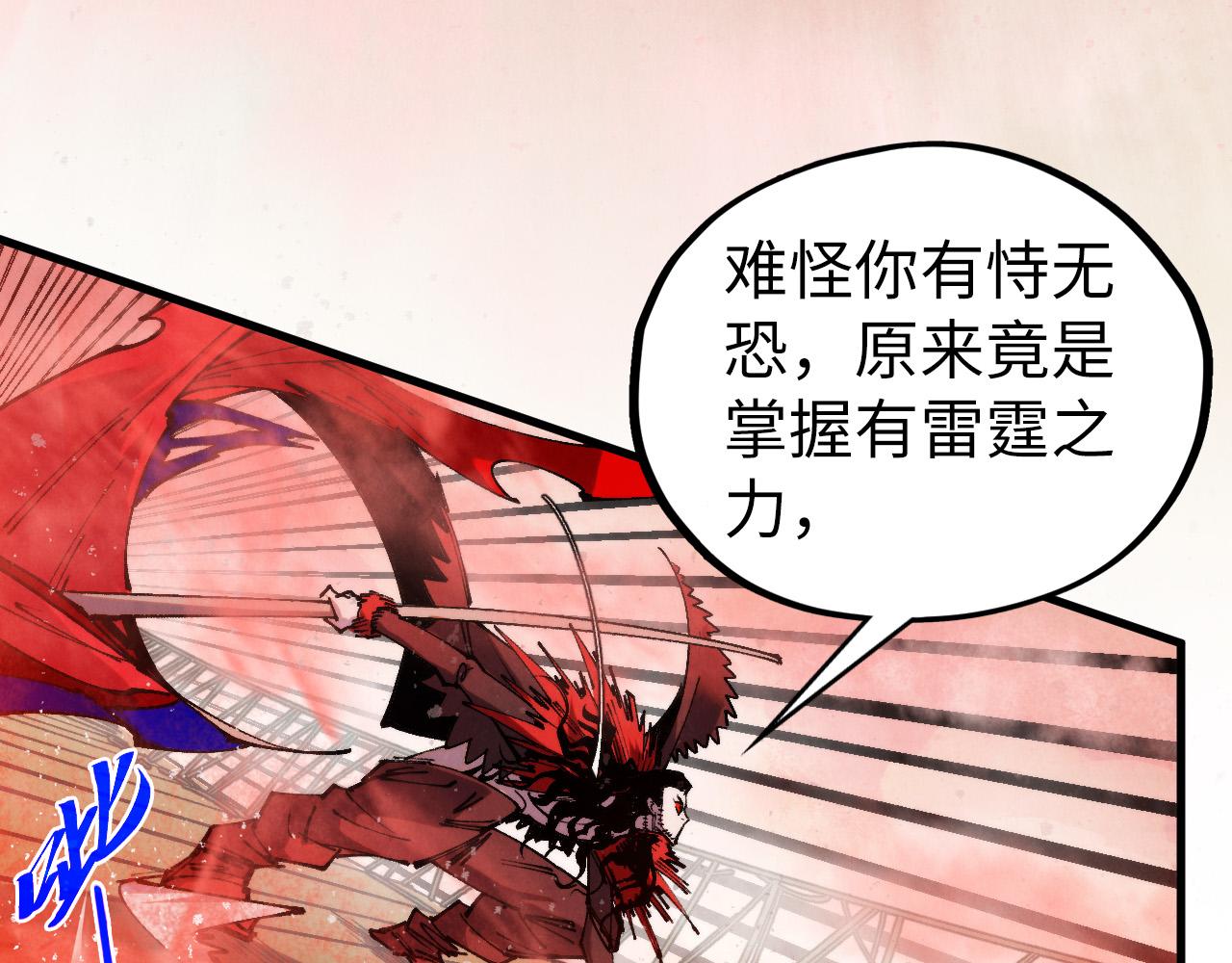 第487话 破门(1/4)-第516话