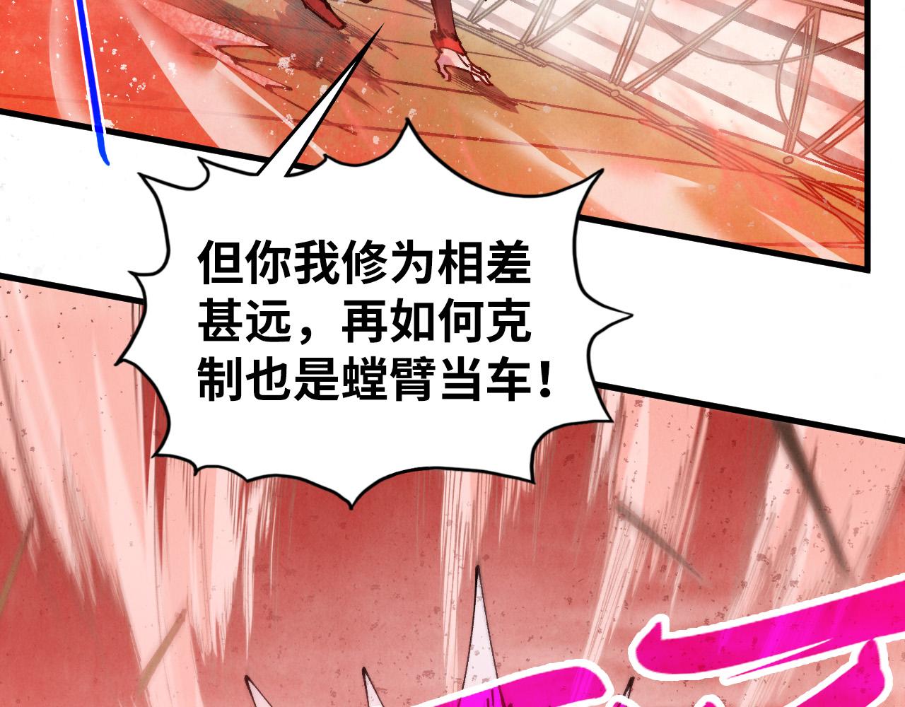 第487话 破门(1/4)-第516话