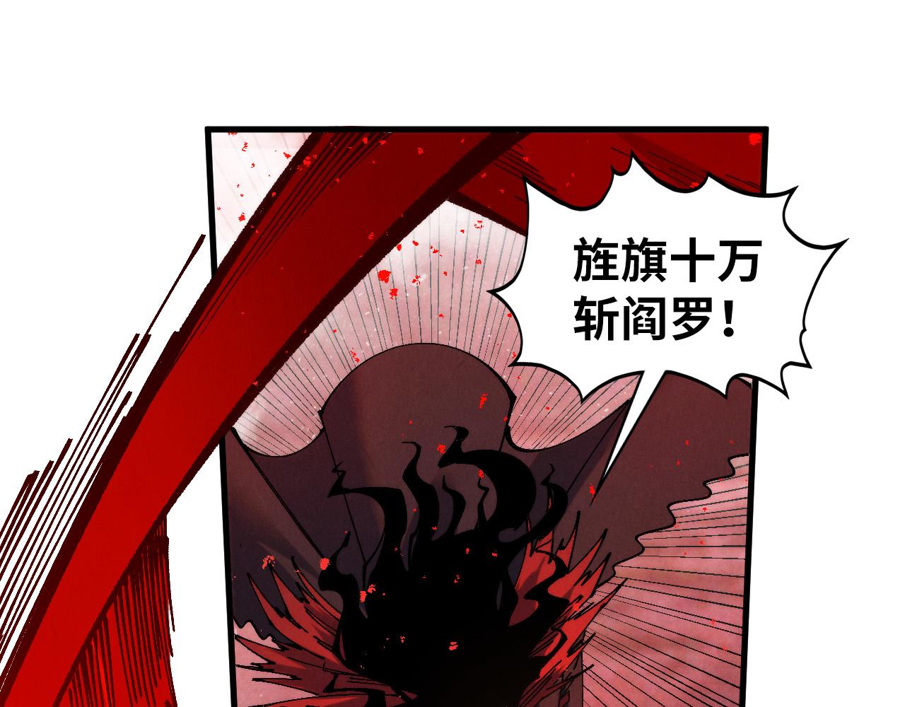 第487话 破门(1/4)-第516话