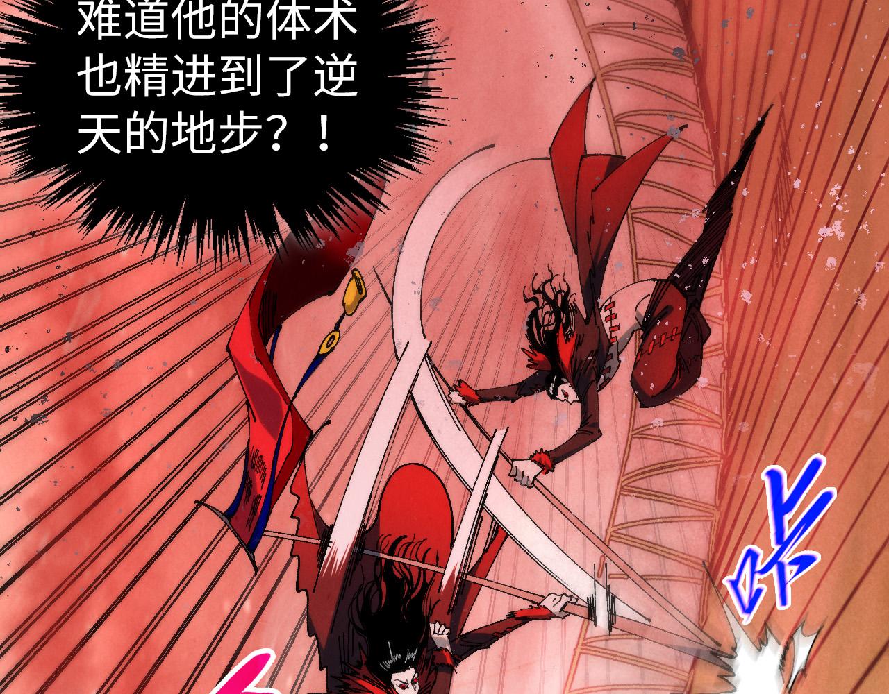 第487话 破门(1/4)-第516话