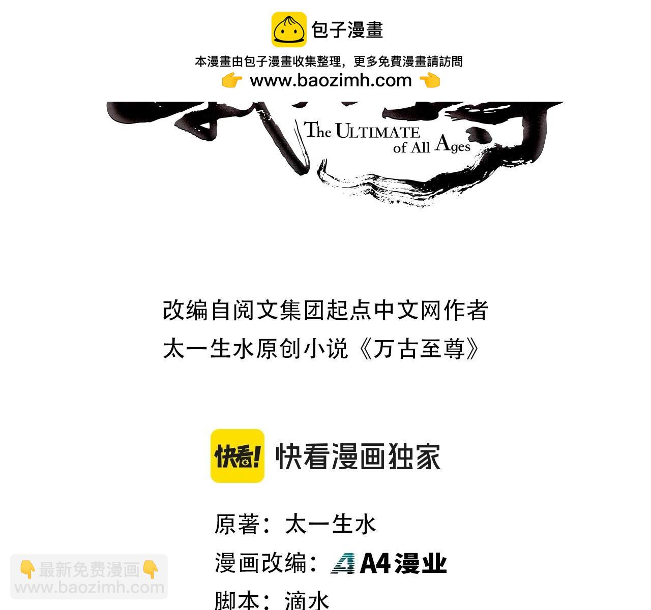 第487话 破门(1/4)-第516话