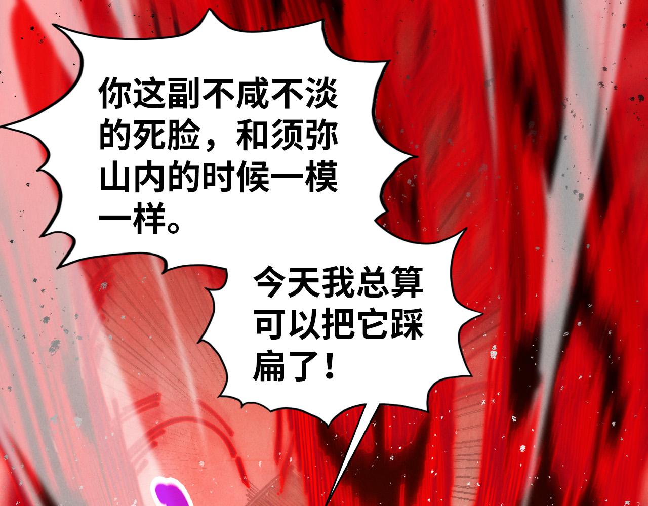 第487话 破门(1/4)-第516话