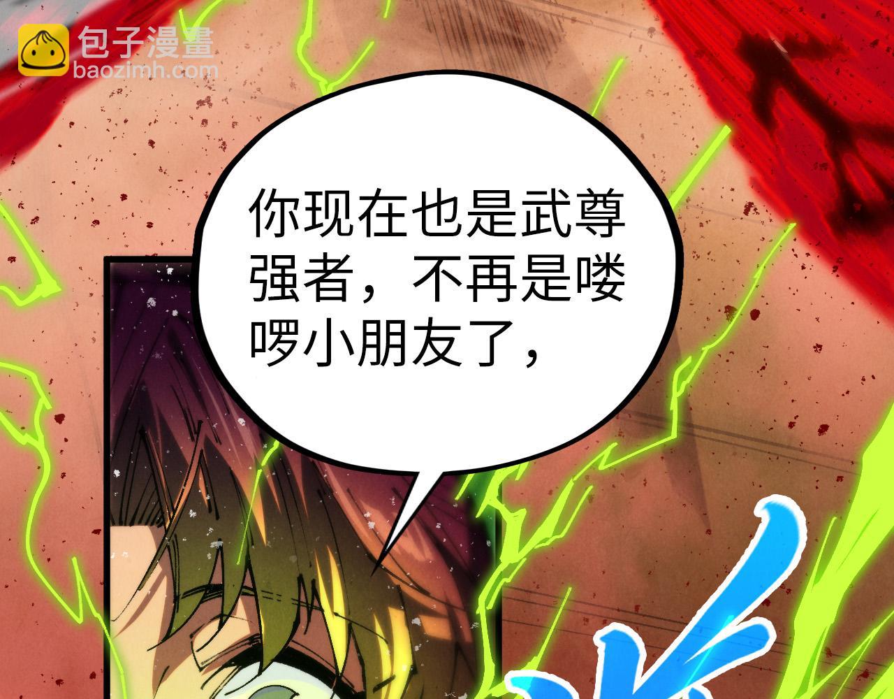 第487话 破门(1/4)-第516话