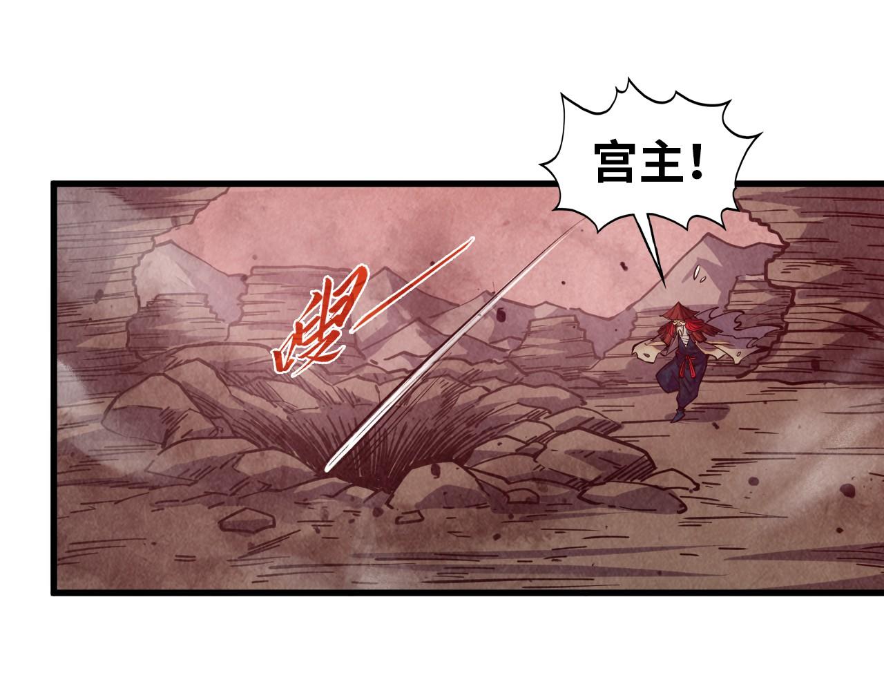 第489话 悬赏(1/4)-第518话