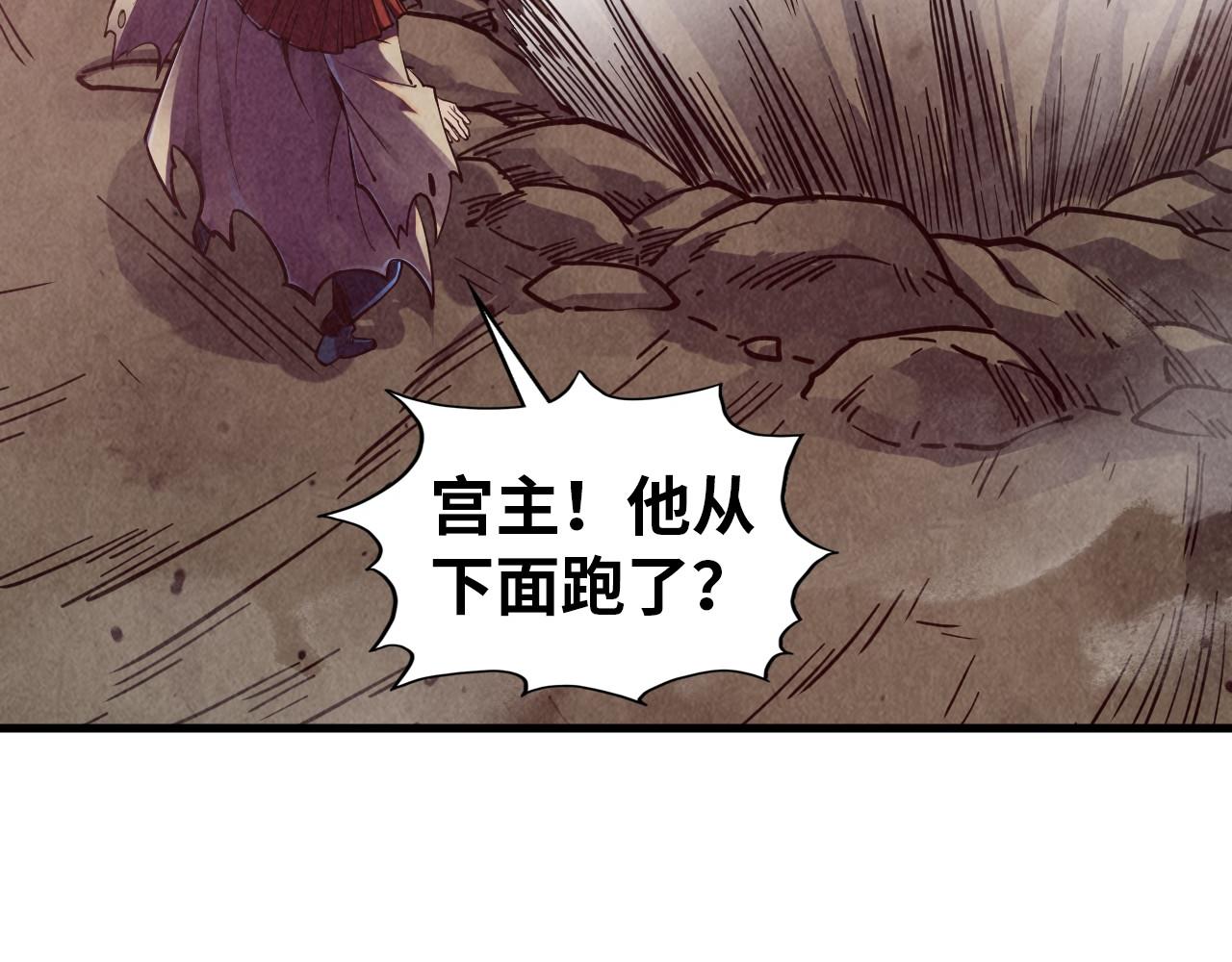 第489话 悬赏(1/4)-第518话