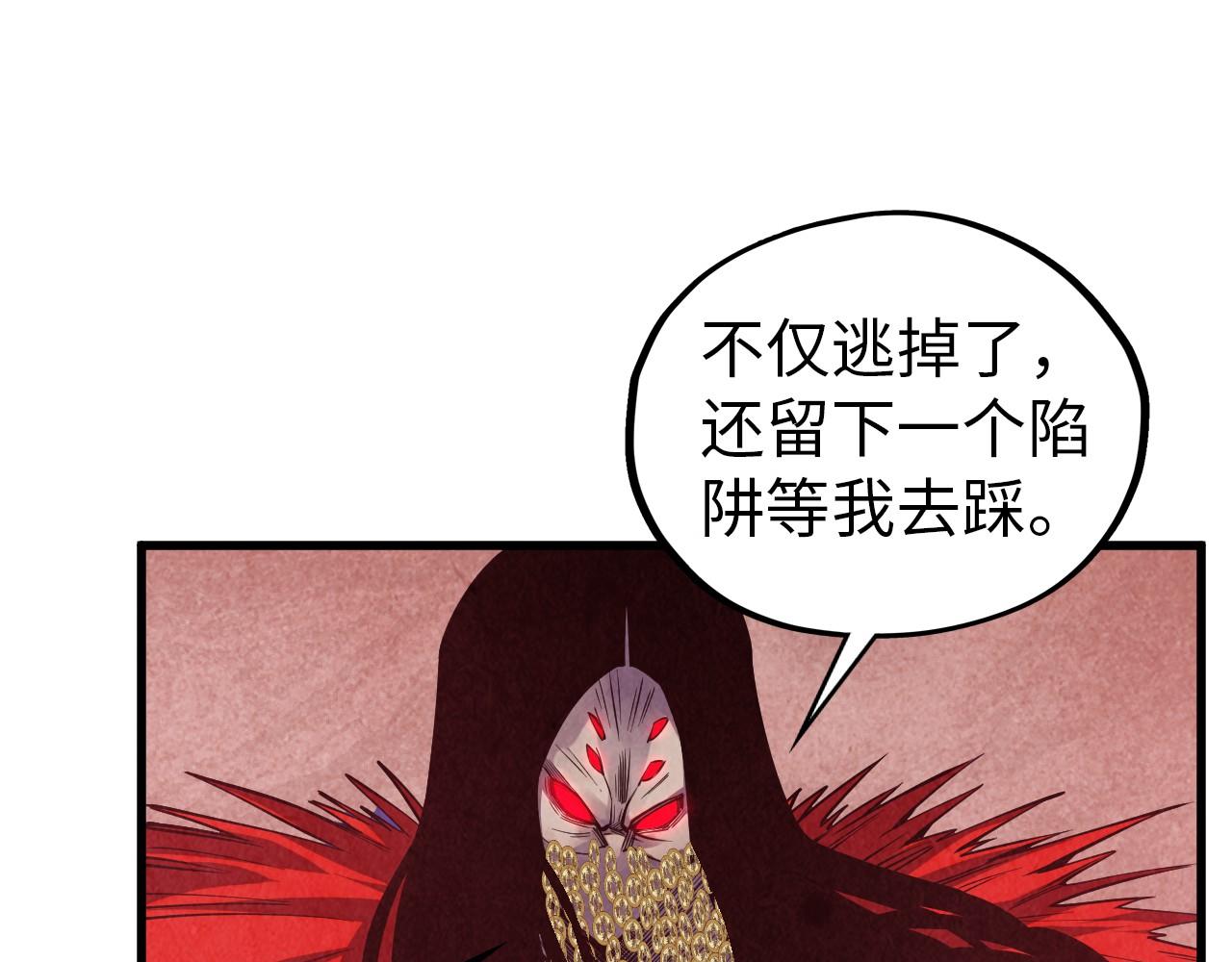 第489话 悬赏(1/4)-第518话