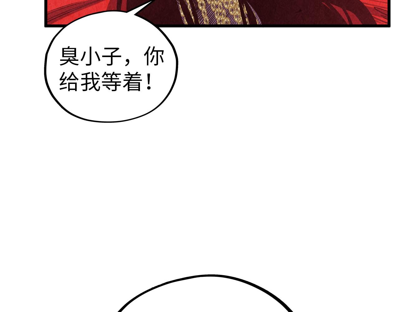 第489话 悬赏(1/4)-第518话