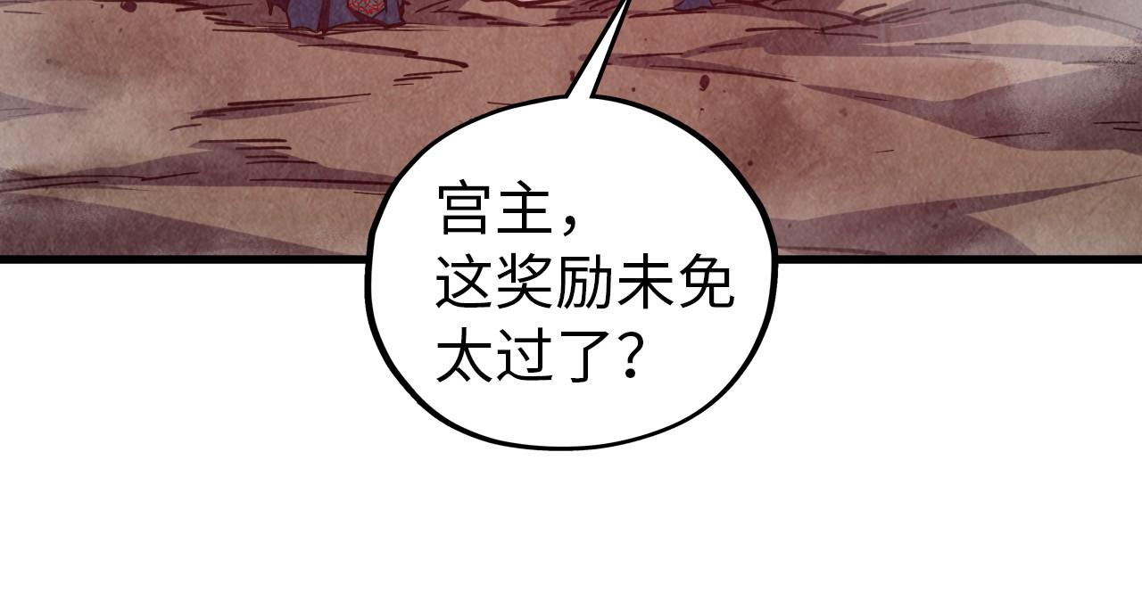 第489话 悬赏(1/4)-第518话