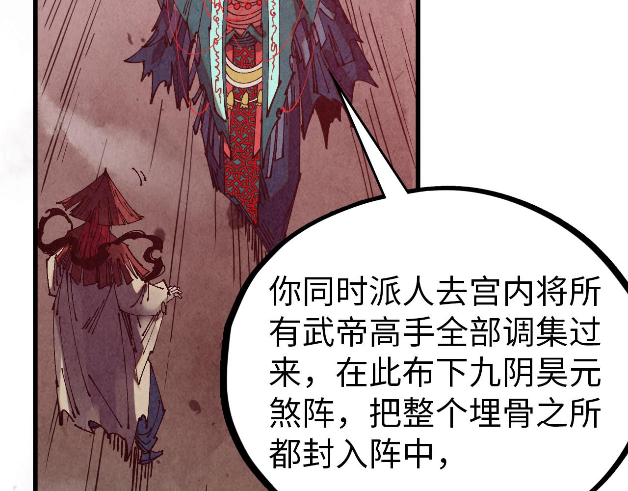 第489话 悬赏(1/4)-第518话