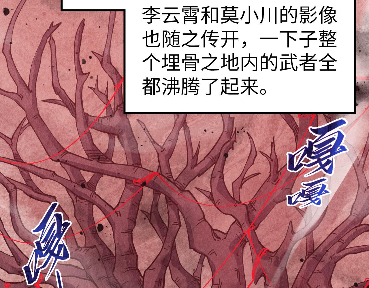 第489话 悬赏(1/4)-第518话