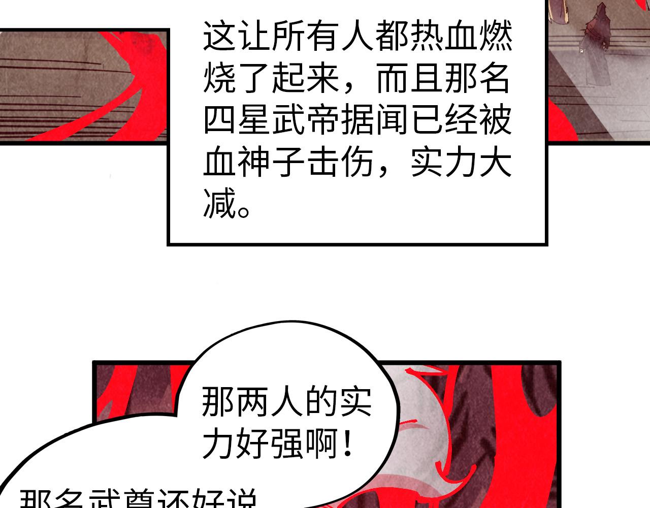 第489话 悬赏(1/4)-第518话