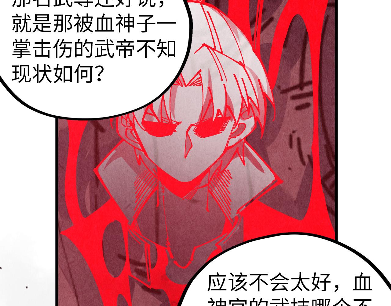 第489话 悬赏(1/4)-第518话