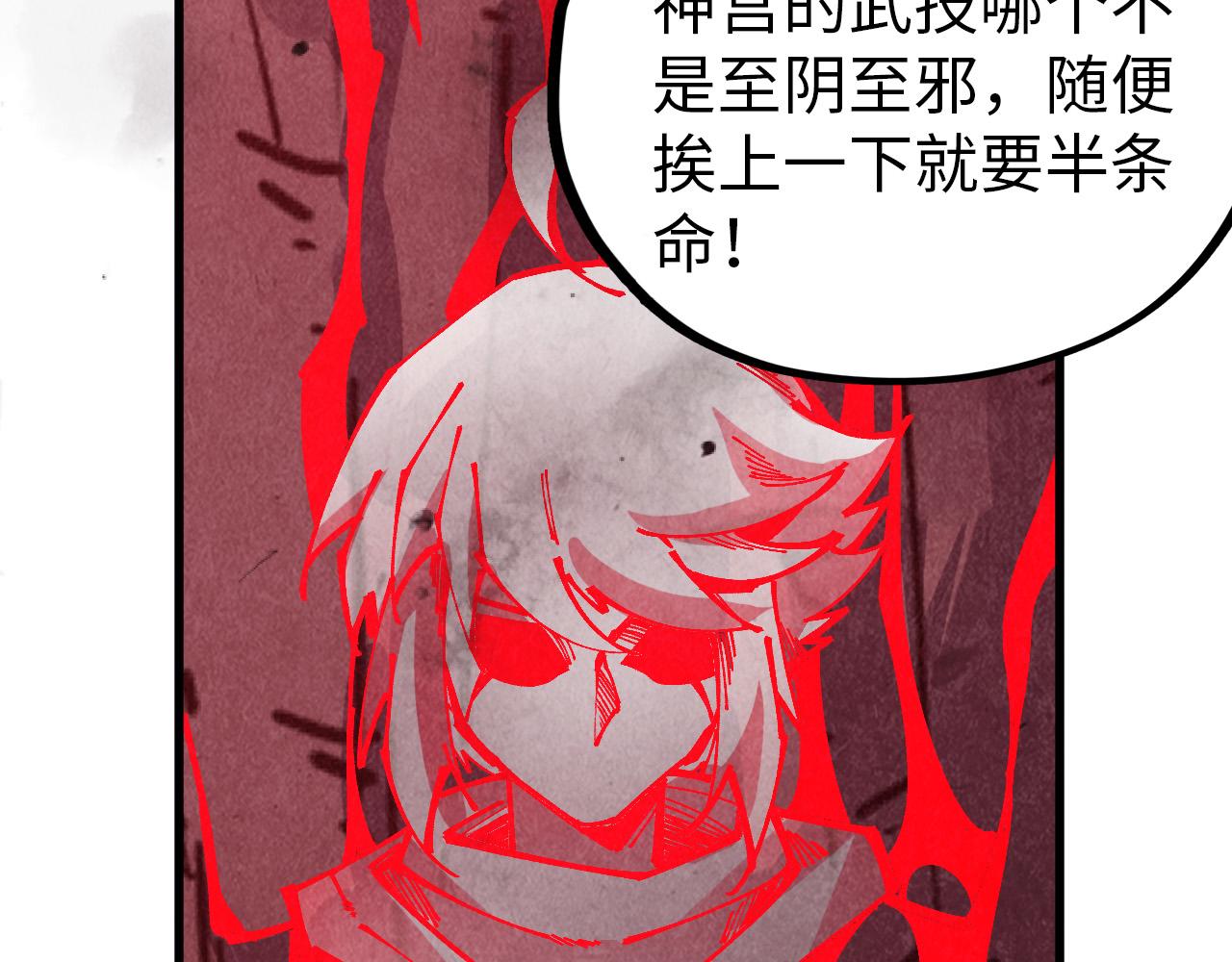 第489话 悬赏(1/4)-第518话