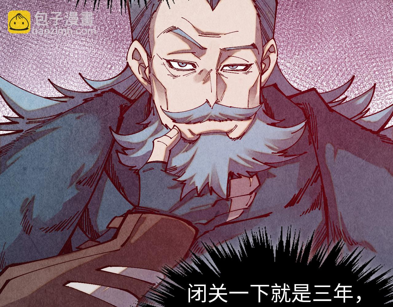 第489话 悬赏(1/4)-第518话