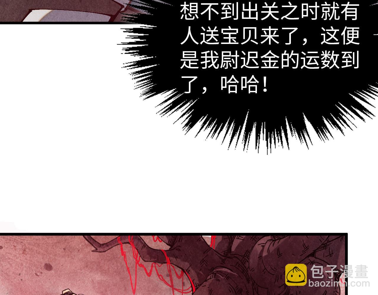 第489话 悬赏(1/4)-第518话