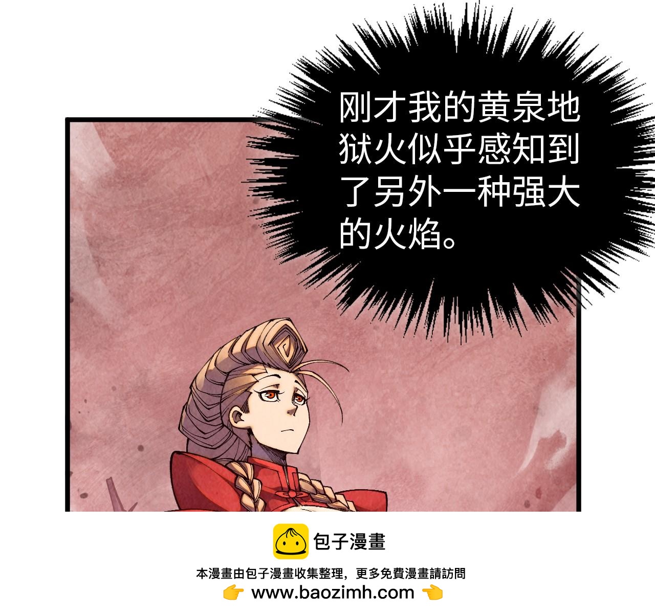 第489话 悬赏(1/4)-第518话