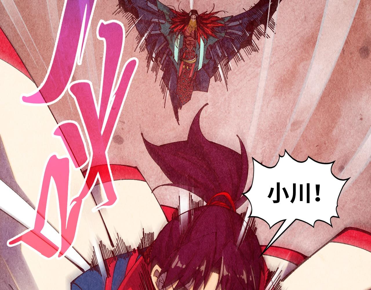 第489话 悬赏(1/4)-第518话