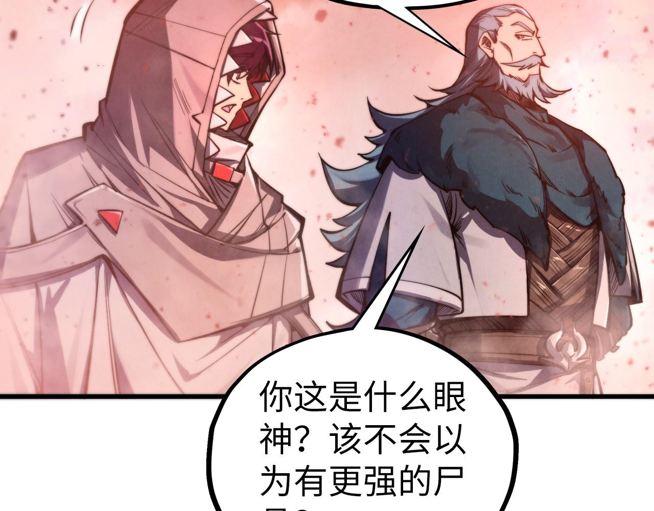 第491话 宫殿(1/4)-第520话