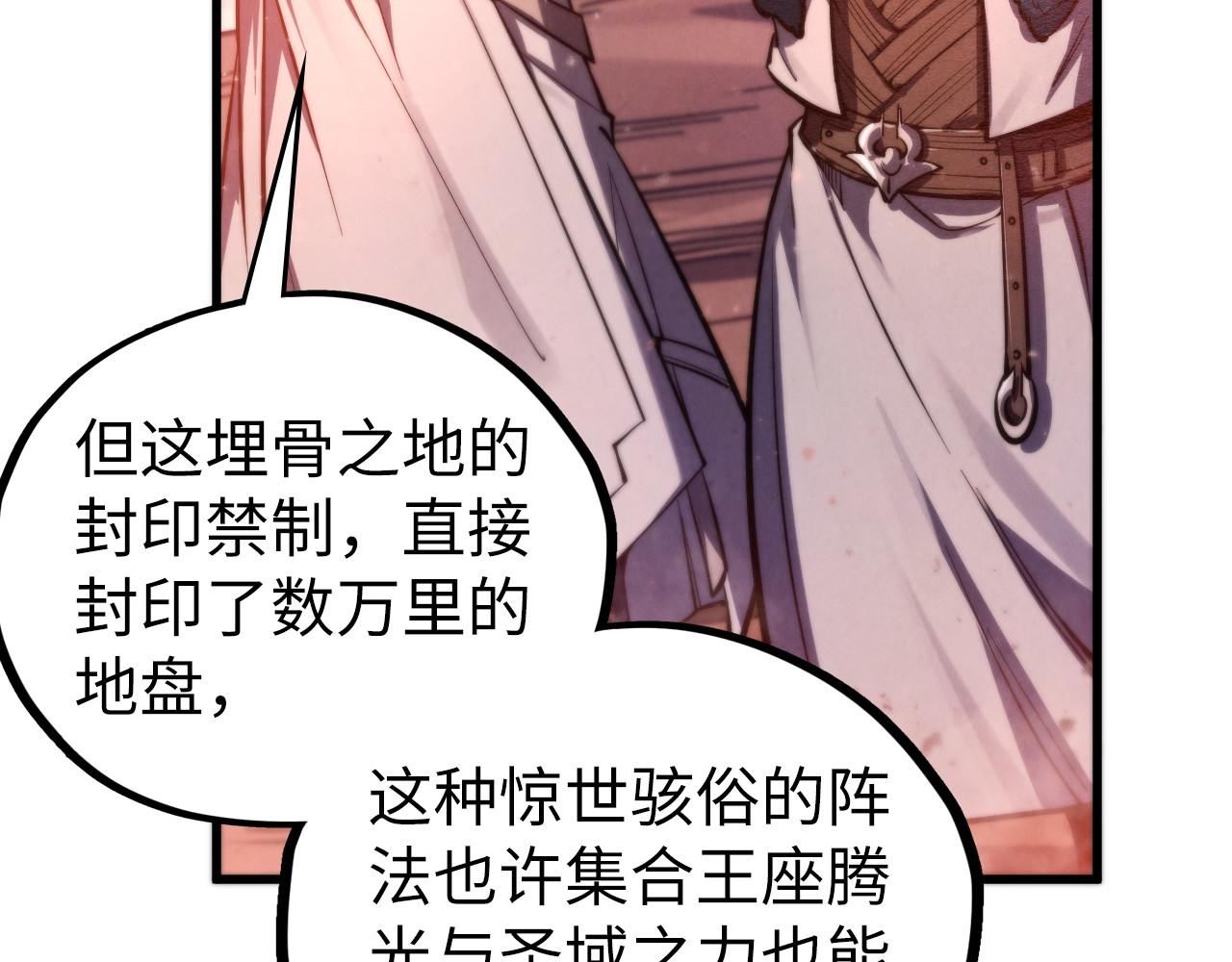 第491话 宫殿(1/4)-第520话