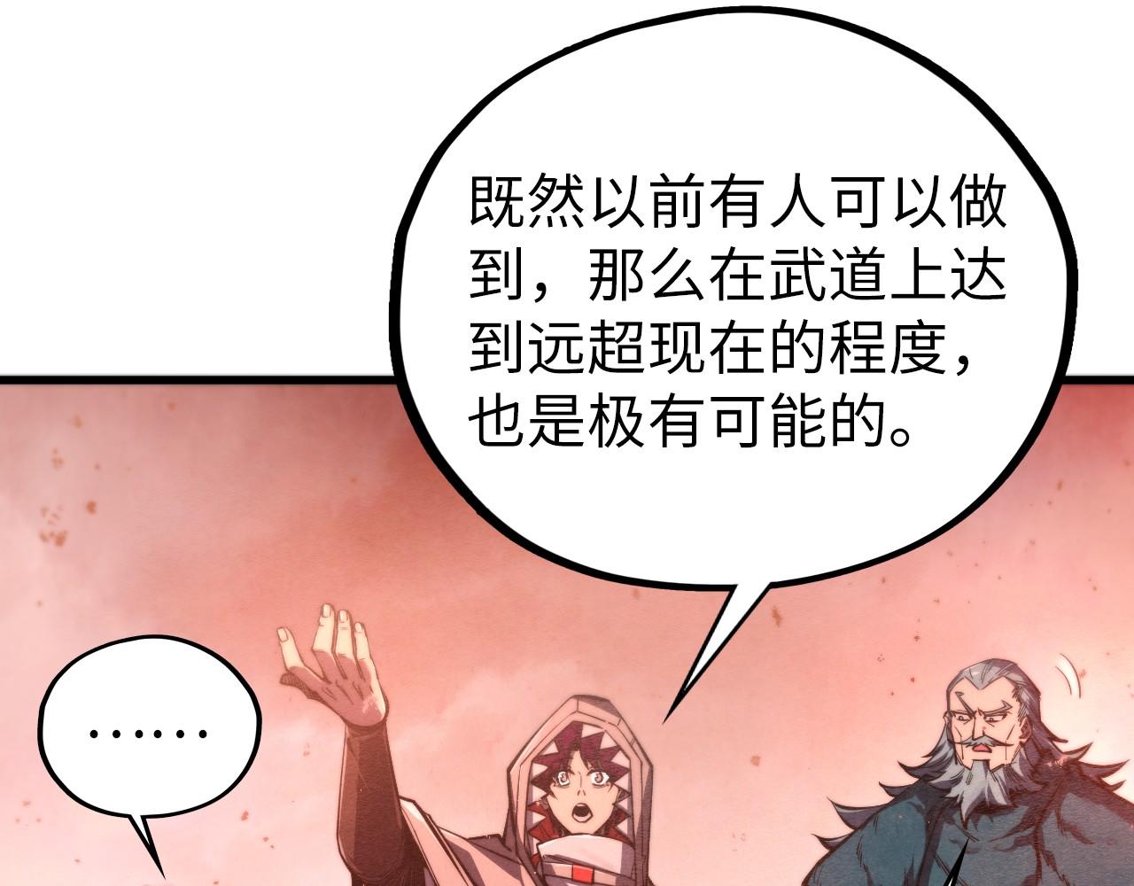 第491话 宫殿(1/4)-第520话