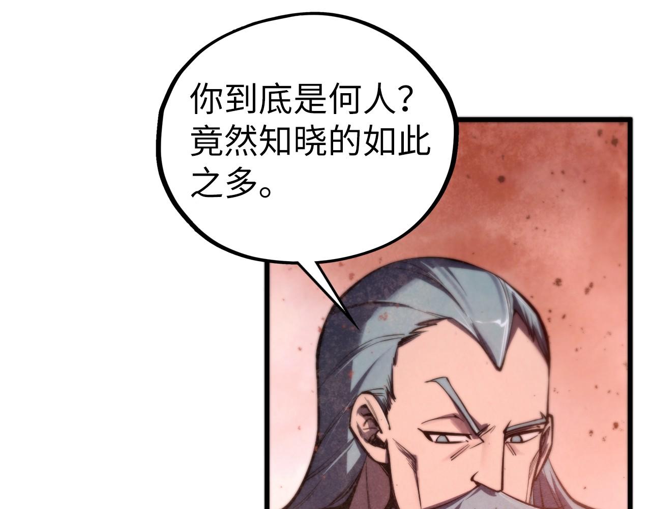 第491话 宫殿(1/4)-第520话